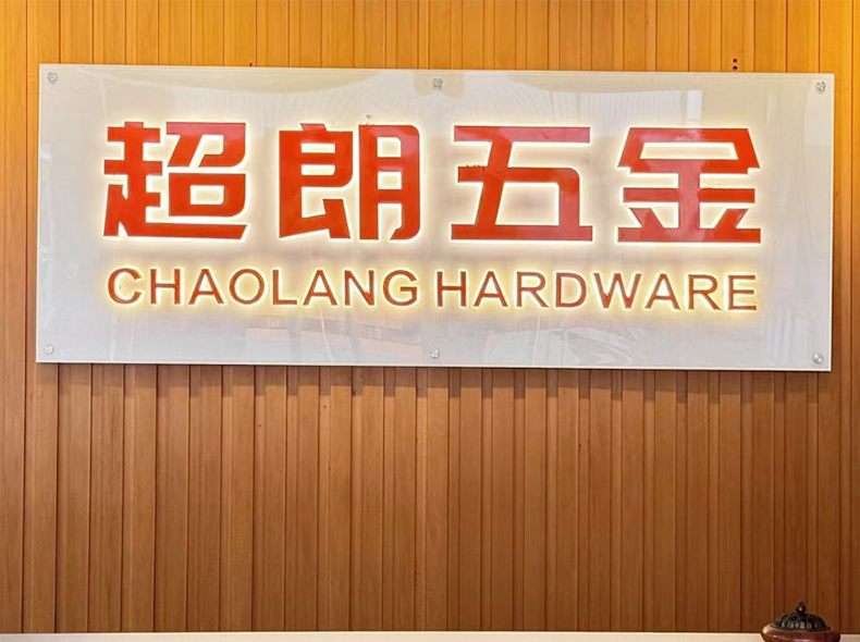 Zhongshan Chaolang Hardware Products Co., Ltd.